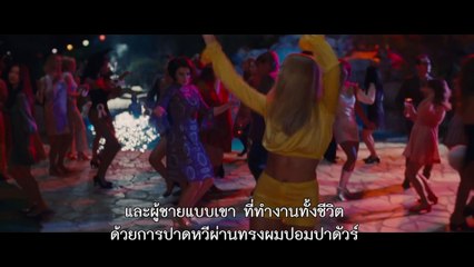 ความในใจของพระเอกสุดเท่ ลีโอนาร์โด ดิคาปริโอ ใน Once Upon A Time In Hollywood