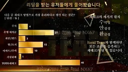 사다리패턴종류 확실하게알아보세요 카톡문의 NX67