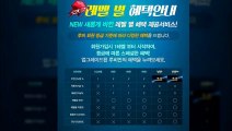 방패루비 RUBY 지인추천 무제한 5만원 출석 이벤트 600만원 추천인낙첨금 최대2.5% (안내 ruby21.com)방패루비 RUBY 지인추천 무제한 5만원 출석 이벤트 600만원 추천인낙첨금 최대2.5% (안내 ruby21.com)루비문의 카톡: @ruby247루비문의 카톡: @ruby247루비문의 카톡: @ruby247루비문의 카톡: @ruby247루비문의 카톡: @ruby247