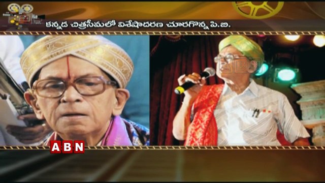 Singer P.B Sreenivas Birth Anniversary ; Special Story