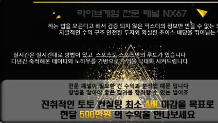 해와달가족방 최고의전문가와함께 카톡문의NX67