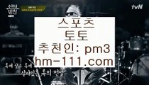 시스템프로그램♀국밥배터✨추천인: pm3✨hm-111.com✨설레발은과학✨스포츠토토✨베트맨✨배트맨✨네임드✨✨♀시스템프로그램