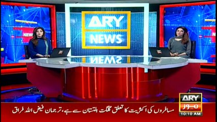 Bulletins ARYNews - 10 AM – 22nd SEP 2019