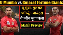 Pro Kabaddi League 2019: U Mumba vs Gujarat Fortunegiants | Match Preview | वनइंडिया हिंदी