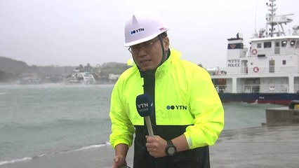 태풍 남해안 진입...거세진 바람에 기자도 '휘청' / YTN