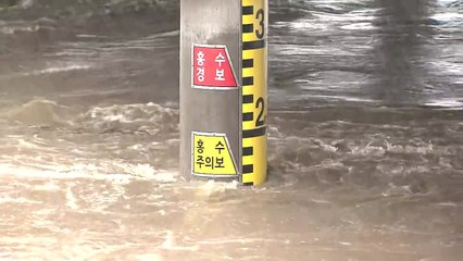 홍수주의보 내려진 김천, 수위 계속 오르는 중 / YTN