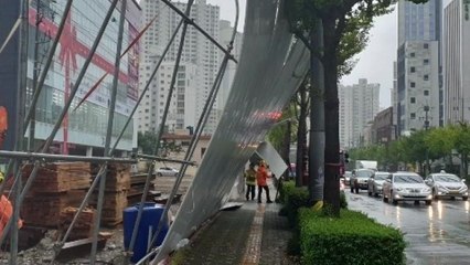 부산 강한 비바람 계속...인명사고 등 피해 속출 / YTN