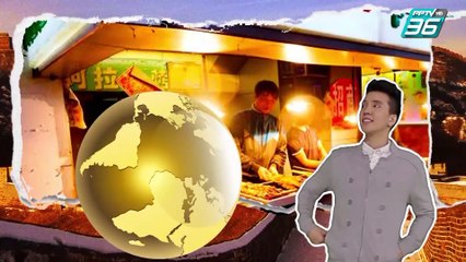 Cafe on Earth - Vanilla (1/3)