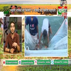 Kisan Bulletin - Government will spend 25 thousand crores on fisheries | Grameen News