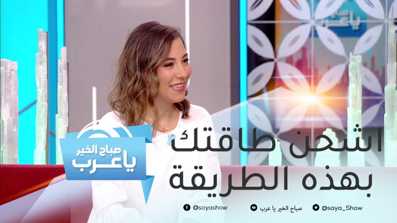 هل تشعر بضغوطات زائدة في العمل؟.. اشحن طاقتك مج...