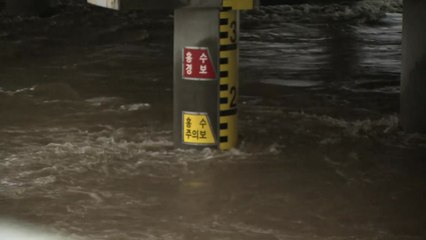홍수주의보 내려진 김천, 수위 상승 정체 / YTN