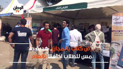 معرض كتاب بالمجان.. هدية جامعة عين شمس للطلاب احتفالا بالعام الدراسي