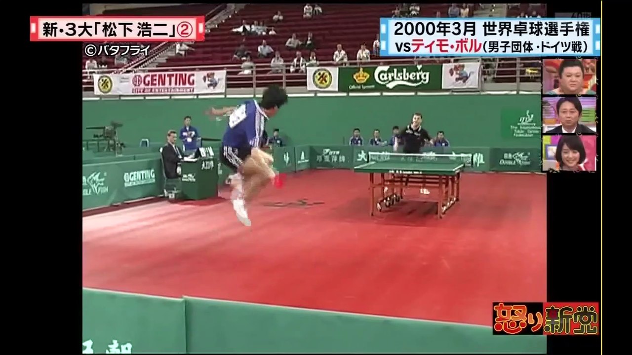 [字幕付き] 新3大 松下浩二 －table tennis chopper―