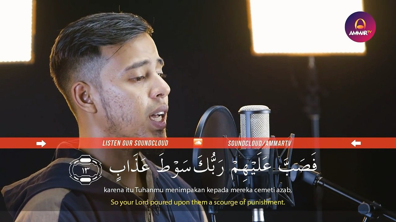 Beautiful recitation surah al fajr - salim bahanan
