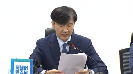 여야, 이번 주 '조국' 2차전...정기국회 전면전가나 / YTN