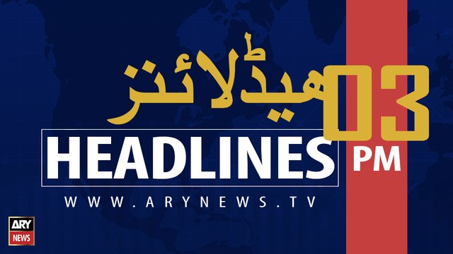ARYNEWS HEADLINES | HEATWAVE ALERT IN KARACHI | 03PM | 22 SEPTEMBER 2019