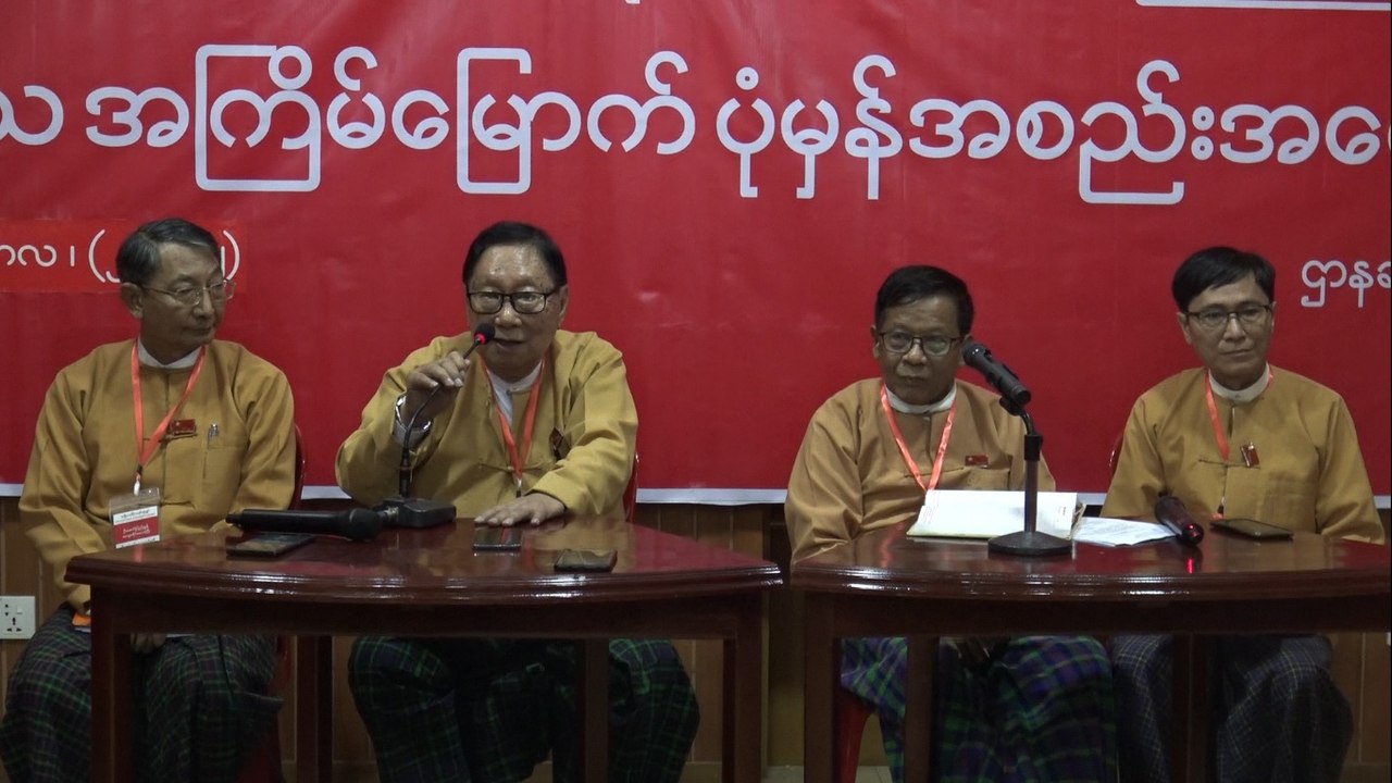 အမ်ိဳးသားဒီမိုကေရစီအဖြဲ႔ခ်ဳပ္မွ တိုင္းရင္းသားေရးရာေကာ္မတီ ဖြဲ႔စည္းမည္