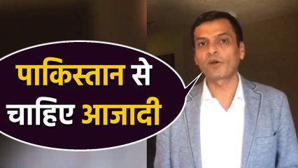Howdy Modi: Sindhi Activist Zafar का बयान, Pakistan से आजादी के लिए PM Modi से मांगी मदद | वनइंडिया