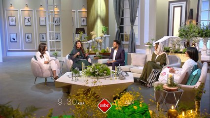 الليلة ترقبوا حلقة مميزة من #كلام_نواعم إحتفالاً بالعيد الوطني السعودي! كونوا على الموعد 9:30م بتوقيت السعودية! #MBC1