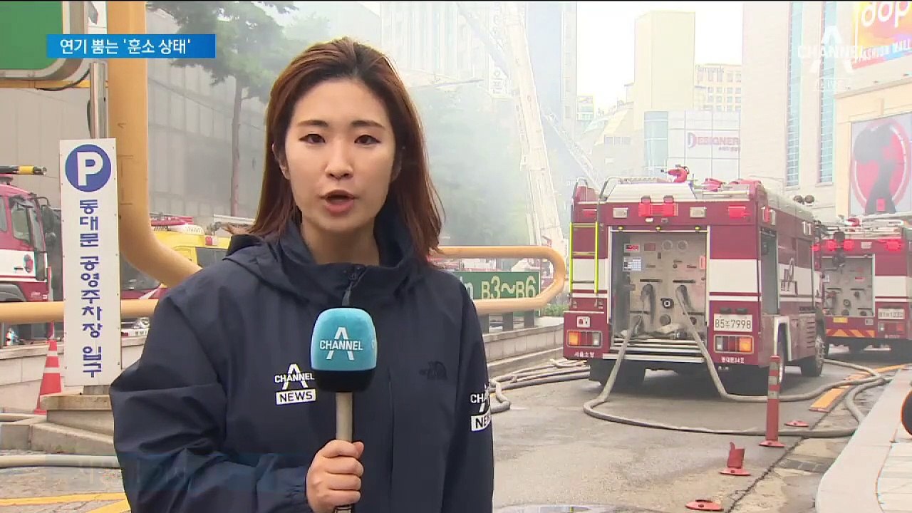 제일평화시장 화재 피해…“전 재산 날렸다” 막막한 상인들