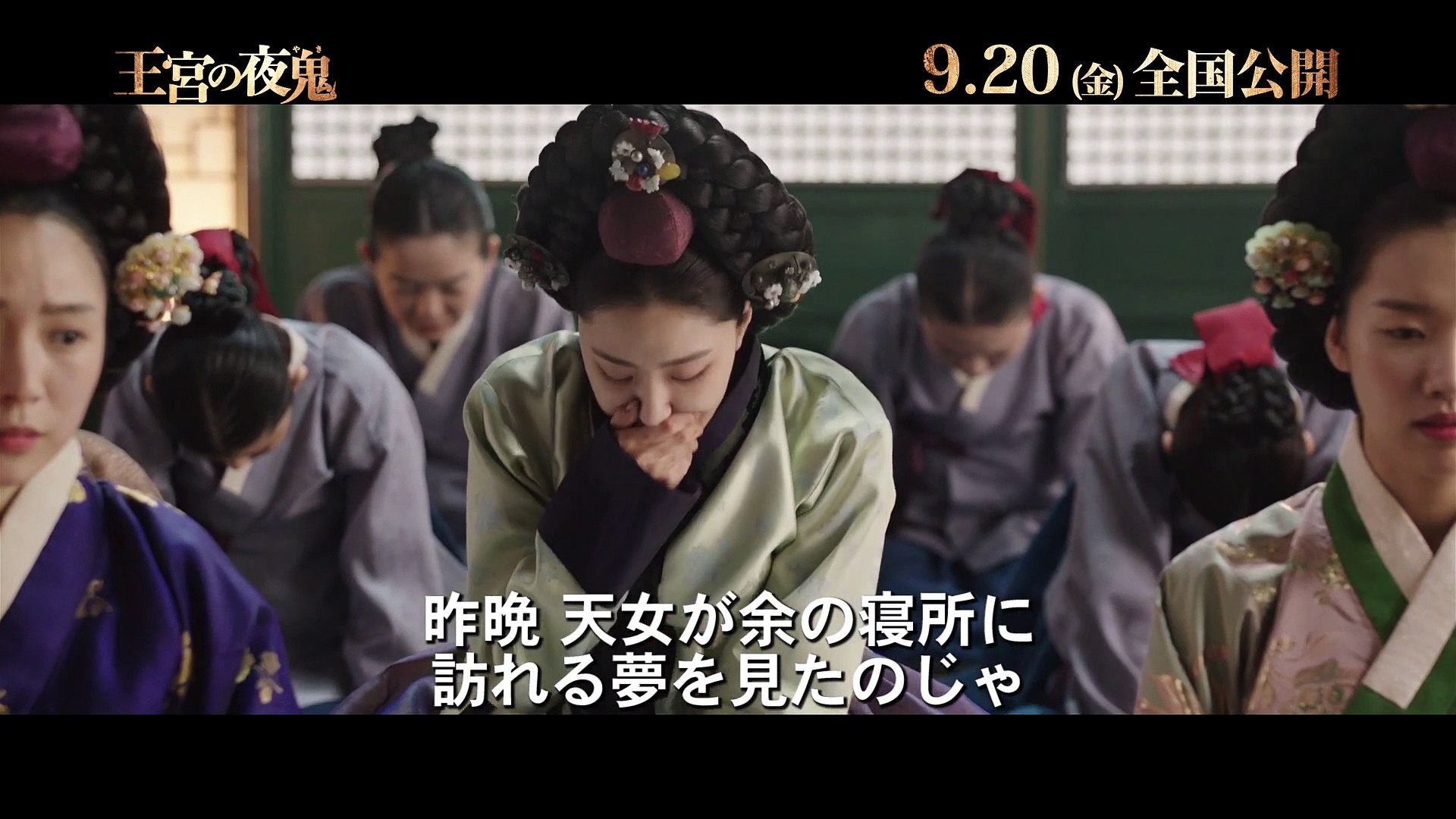 映画 王宮の夜鬼 動画 Dailymotion
