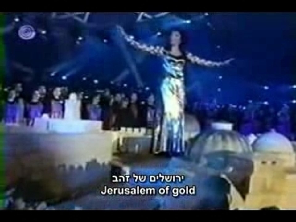 Ofra Haza Yerushalaim Shel Zahav  (subtitles English)