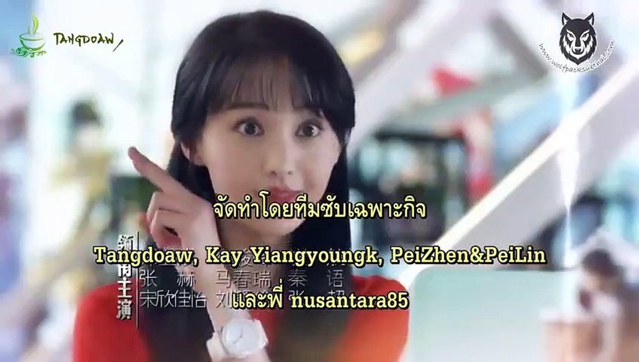 ซีรี่ย์ไต้หวัน Wei Wei Beautiful Smile  เวยเวย เธอยิ้มโลกละลาย ซับไทย ตอนที่ 6