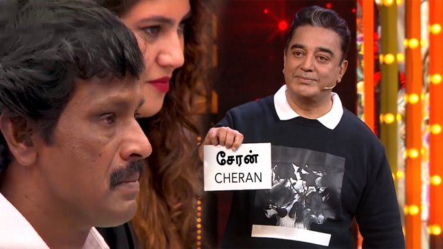 Bigg Boss 3 Tamil | Promo3|Day91 | கண்ணீருடன் வெளியேறும் சேரன்
