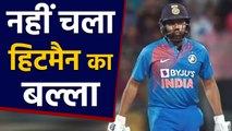 India vs South Africa 3rd T20 : Rohit Sharma departs for 9 runs| वनइंडिया हिंदी
