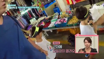 돈을 냈는데 돈을 또 준다고요...?! 전통시장에서 쌍둥이가 놀란 이유는?!