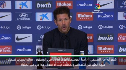 كرة قدم: الدوري الإسباني: سيميوني واثق من قدرة اتليتيكو على استعادة زخمه بعد فترة جفاف أخرى