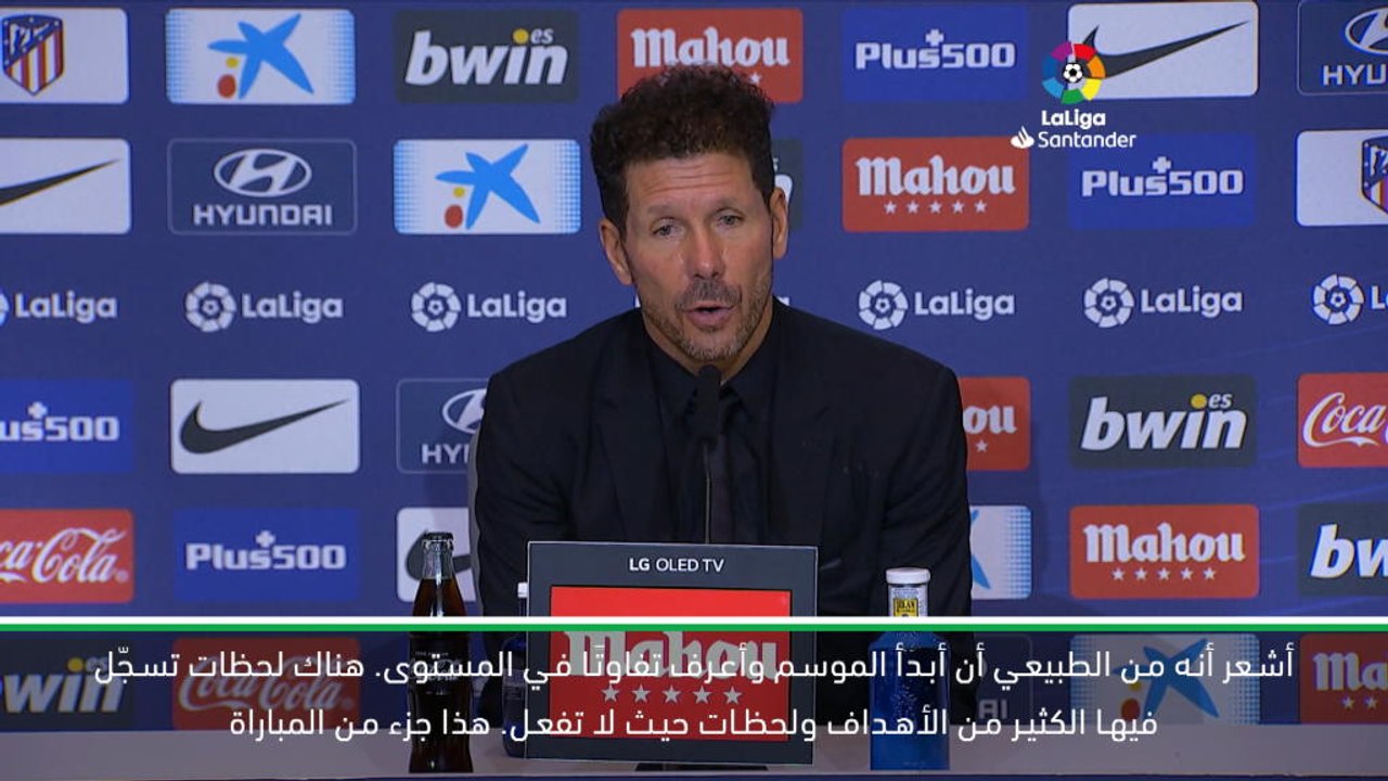 كرة قدم: الدوري الإسباني: سيميوني واثق من قدرة اتليتيكو على استعادة زخمه بعد فترة جفاف أخرى