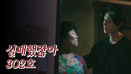 ♨살벌♨ 이동욱 자극하는 이정은 '다 죽이면 되는데 뭘'