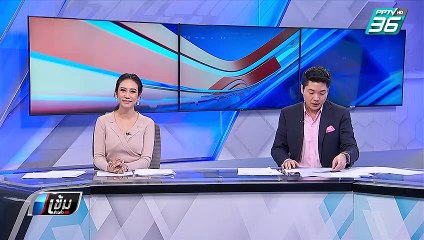 "จาตุรนต์"ปัดตอบเข้า"อนาคตใหม่"หลังร่วมกิจกรรมหลายครั้ง | เข้มข่าวค่ำ