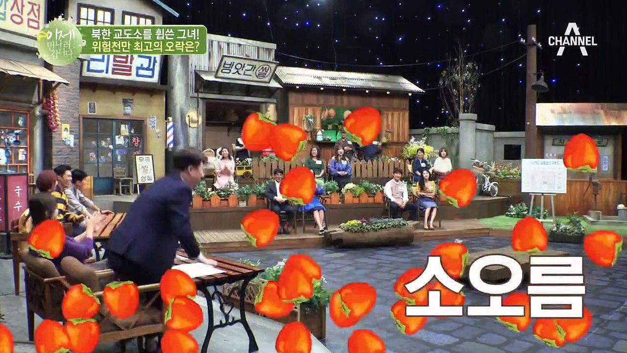 말빨 하나로 북한 교도소를 휩쓴 주인공! 그녀의 대장금 성대모사 실력은?!