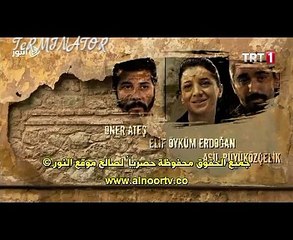 مسلسل شباط الحلقة 13 القسم الاول مترجم