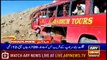 ARYNews Headlines|PM Imran expresses sorrow over loss of precious lives| 8PM |22 September 2019