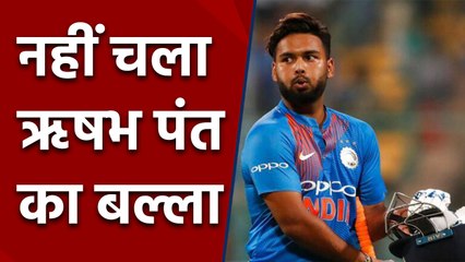 IND vs SA 3rd T20 : Rishabh Pant flop show continues in Bengaluru match | वनइंडिया हिंदी