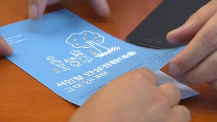 서민형 안심전환대출 20조 돌파...집값 낮은 순서로 배정 / YTN