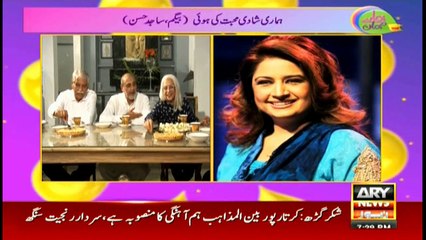Meet actor Sajid Hasan in program Hamare Mehman