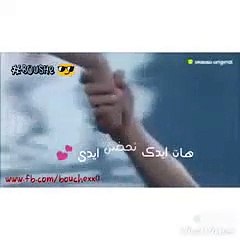 فضل شاكر هات ايدك تحضن ايدى