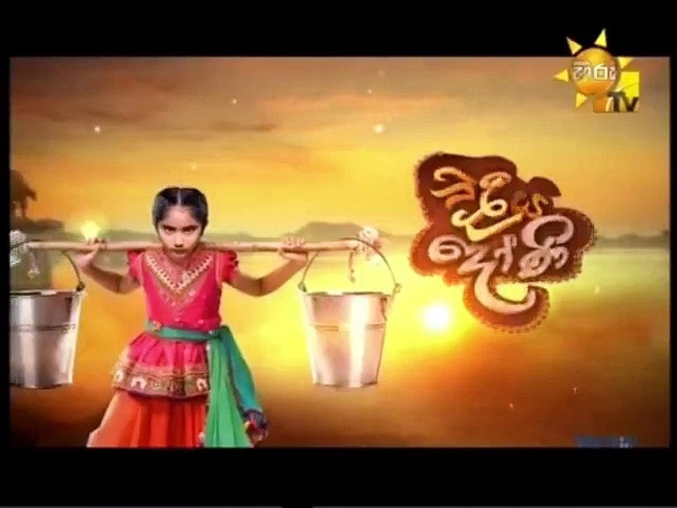 Diriya Dhoni (2) - 22-09-2019