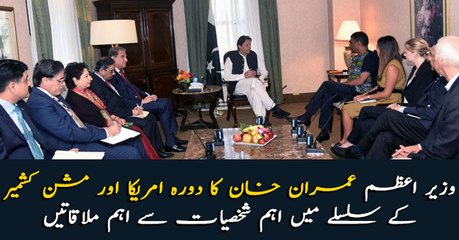 PM apprises Amnesty International Sec-Gen about HR violations in IOJ&K