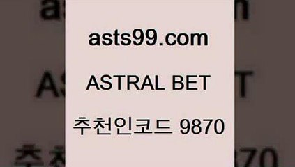 스포츠토토 접속 ===>http://asta99.com 추천인 9870 스포츠토토 접속 ===>http://asta99.com 추천인 9870 asta99.com 추천인 9870 ▧))) 축구토토승무패당첨금 스포츠토토예상 스포츠토토배당률보기 야구토토배당 MLB야구중계 토토구매 국내축구asta99.com 추천인 9870  }} - 스포츠커뮤니티 세리에A 유로파순위 프로야구픽 벳인포스포츠토토 국내농구분석 스포츠APasta99.com 추천인 9870 ))]