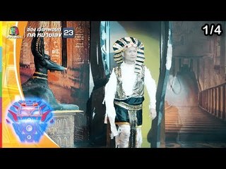 ชิงร้อยชิงล้าน ว้าว ว้าว ว้าว | คืนชีพวิญญาณ 2 สายพันธุ์  | 22 ก.ย. 62 [1/4]