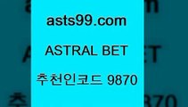 스포츠토토 접속 ===>http://asta99.com 추천인 9870 스포츠토토 접속 ===>http://asta99.com 추천인 9870 asta99.com 추천인 9870】Θ) -무료스포츠픽 프로축구분석 농구스코어 스포츠토토경기 한국독일전스포츠토토 챔스분석 토토축구asta99.com 추천인 9870 ))] - 유료픽스터 토토앱 일본축구 NBA승부예측 MLB경기분석 토토프로토 농구경기분석asta99.com 추천인 9870 ]]] 토토정보 스포츠토토