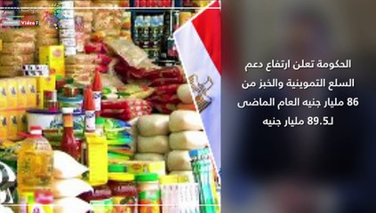 اعرف كل حاجة.. أهم 10 أخبار على مدار اليوم الأحد
