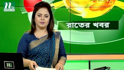 NTV Rater Khobor | 22 September 2019