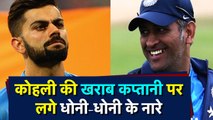 IND vs SA 3rd T20 : Virat Kohli again fails DRS Test, Crowd Chants DHONI-DHONI | वनइंडिया हिंदी