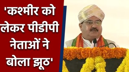 Karnataka के Bengaluru में JP Nadda, 370 के बहाने Congress पर साधा निशाना | वनइंडिया हिंदी